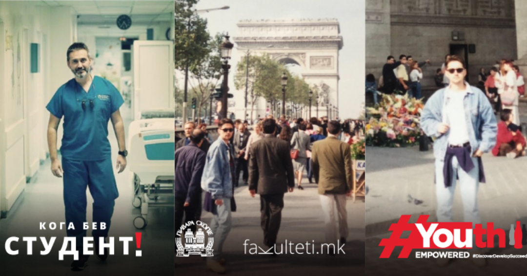 чадиковски