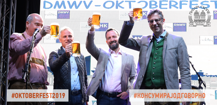 828x400_Slider_OKTOBERFEST2019_2019-10-03-01