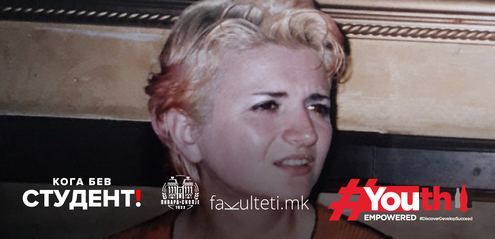 Koga-bev-student-01@2x