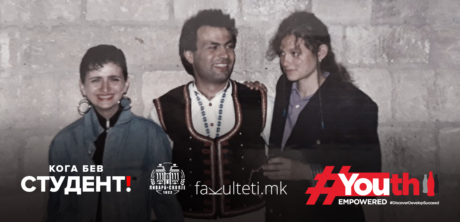 Koga-bev-student-03@2x