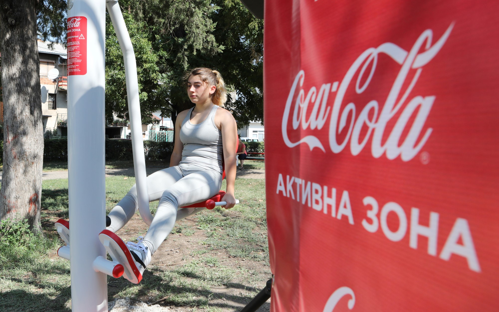 Koka-Kola-aktivna-zona-kavadraci-7-Custom