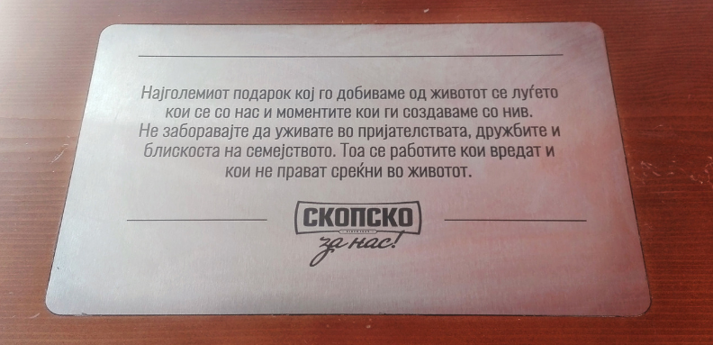 letnikovec-skopsko-aerodrom-1