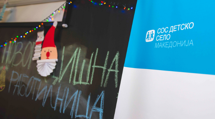 Novogodisna-volonterska-akcija-na-zhenite-od-Pivara-Skopje-SOS-18