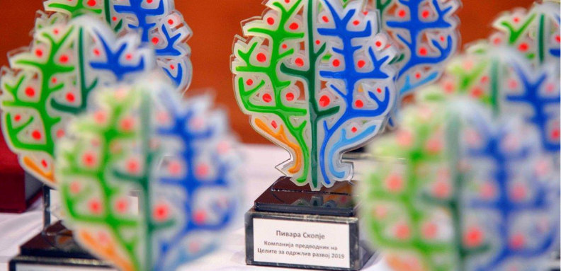 Priznanie-za-celi-za-odrzliv-razvoj-2