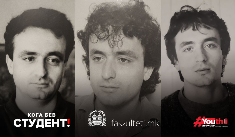 Venko-Andonovski-Koga-bev-student-3