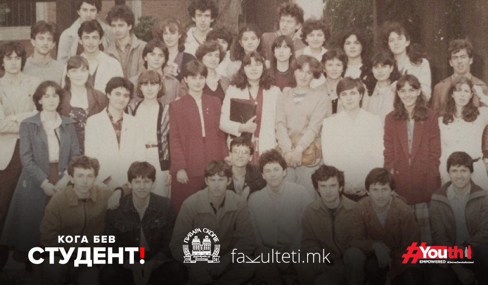 Venko-Andonovski-Koga-bev-student-4