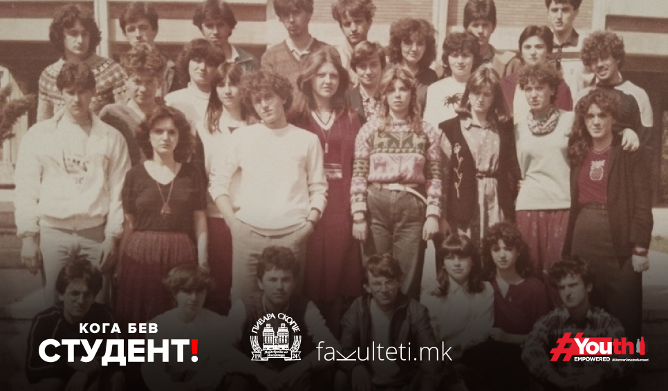 Venko-Andonovski-Koga-bev-student-5