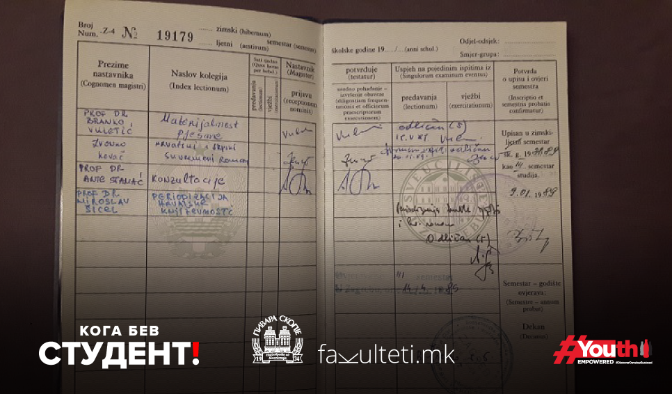 Venko-Andonovski-Koga-bev-student-7